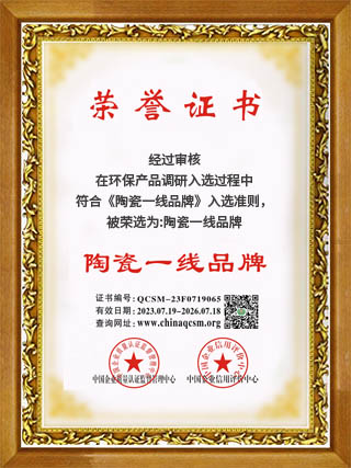 欧派旭瓷砖 - 中国陶瓷一线品牌 | 高端瓷砖定制专家